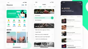 40岁的她仍坚持在开言英语学习，成人流利说英语是一种底气