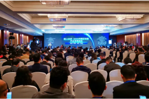 易保全亮相2020中国区块链产业峰会，荣获区块链百强企业