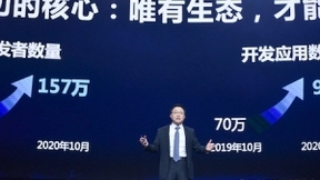 科大讯飞刘庆峰：企业做帝国注定衰落，只有生态才能生生不息