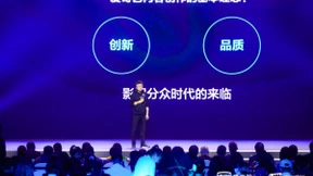 爱奇艺龚宇：互联网电视将成视频消费最重要的终极终端