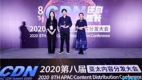 七牛云荣获 2020 亚太内容分发大会“金秒奖”