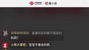 百度“双十一”迎开门红，273万网友直播抢券购iPhone