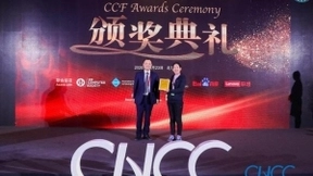 爱奇艺奇观获“2020CCF科学技术奖科技进步优秀奖“ 创新科技升维视频用户体验