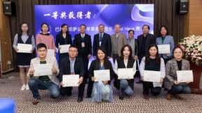 通识教育国际会议在汉召开，成立应用型大学通识教育国际联盟