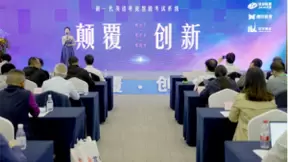 腾讯携手佳发推出英语听说智能考试新系统 引入AI技术助力教育智慧化升级