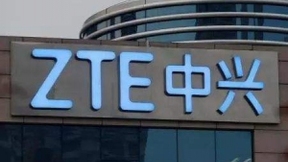 中兴通讯携手合作伙伴发布《5G+五星购物中心行业白皮书》