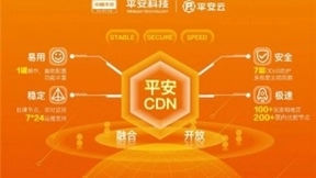 创新科技再获认可 平安科技平安云一项专利获广东省专利优秀奖