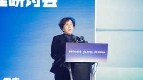 “人工智能助力因材施教”，区域教育信息化发展与教育治理研讨会圆满召开