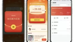 有赞云赋能商家迎战大促！今年双11打出“王炸”