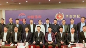 确定了！烽火通信正式布局海洋通信工程领域