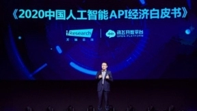 科大讯飞刘庆峰：人工智能赋能人类，而不是替代人类