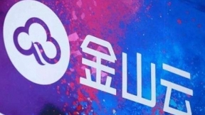 金山云推出全新航母级大数据云平台 掘金万亿大数据服务市场