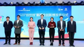 颠覆性AI算法 百度LinearDesign荣登“创世技”颠覆性创新榜