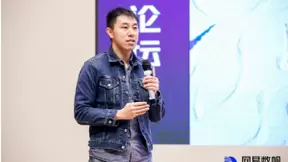 网易数字+云原生论坛召开，云原生、低代码助力企业打造数字业务体系