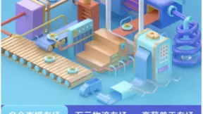 58同城招聘推出“涨薪直通车” 三大专场助力求职者赢得高薪岗位