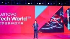 联想杨元庆：以“端-边-云-网-智”技术架构 全面推动“新基建”