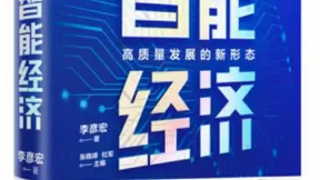 这个时代即将由AI定义一切