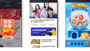强强联合！WiFi万能钥匙与极光大数据达成战略合作