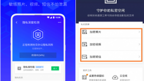 央视曝光AI人脸识别信息泄露隐患，腾讯手机管家助力守护隐私安全