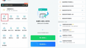 iPhone 12发售再现换机潮，QQ同步助手跃居换机工具第一名