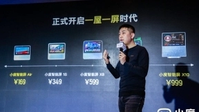 小度秋季新品发布会亮相三里屯 三大看点引爆全场