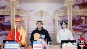 京东徐雷与携程梁建章首度同框直播 深化合作打造京东11.11快乐出游的主场