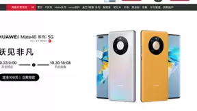 华为Mate40国行发布后即开卖，京东以旧换新最高补贴3000元