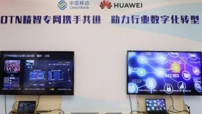 广州移动携手华为全球首发5G+OTN精智专网助力千行百业数字化转型