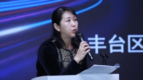 数字赋能，丰台区力推金融业发展