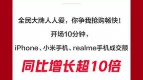 为何京东11.11华为Mate 40系列8秒破亿？答案就在这