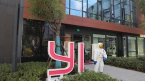 达声蔚带领小蚁科技在人工智能时代下乘风破浪