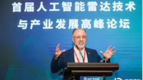 用AI雷达点亮机器视界：首届人工智能雷达技术与产业发展高峰论坛成功举办