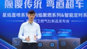 颠覆传统弯道超车 海信厨卫燃气灶新品发布会