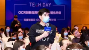 零代码、自动化、定制训练文字识别 百度EasyDL全新发布OCR自训练平台