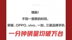 京东11.11开门红打响头炮 华为Mate 40系列成交额8秒破亿