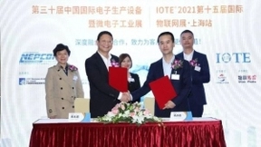 IOTE 2021首次落户上海，助力企业掘金物联网黄金时代