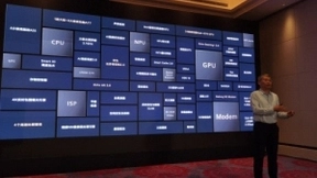 华为Fellow艾伟：麒麟9000是技术挑战最大、工程最复杂的芯片