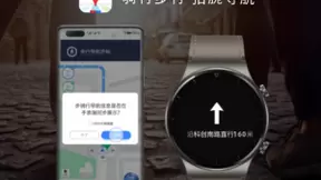 百度地图与华为再牵手 WATCH GT2 pro实现导航信息与手机同显