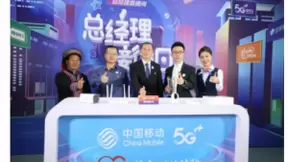 5G加速，服务升级，湖南移动优质服务体验季火热登场