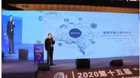 四维图新程鹏：云+芯，构筑智慧出行时代竞争力