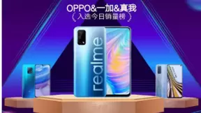 京东11.11手机角逐大幕开启 小米成今日竞速榜热度最高手机