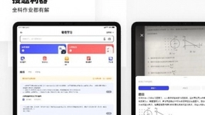 夸克搜索推出iPad版 拓展大屏端在线学习、观看视频新场景