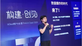 UCloud优刻得推出自研存储引擎US3 持续降低用户存储成本