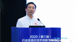 吴树贵：数字化转型，要考虑供应链的平稳和可持续运行