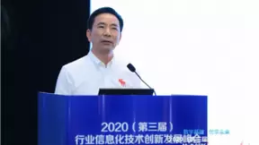 吴树贵：数字化转型，要考虑供应链的平稳和可持续运行