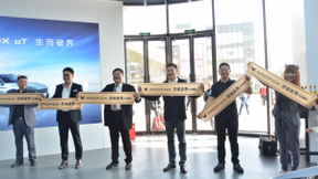 高端智能纯电SUV品质新标杆ARCFOX极狐αT 苏州首位车主交付