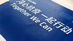 屠呦呦、钟南山都寄语的腾讯医学ME大会，今年将解码人类“痛点”