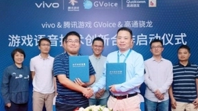 vivo联手腾讯游戏利用第五代高通AI引擎共推游戏语音处理技术：稳定聊 爽快玩