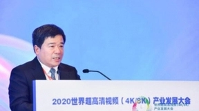 中兴通讯精彩亮相2020超高清视频4K/8K产业大会