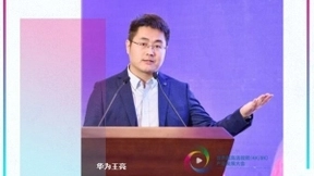 华为王亮：华为5G超高清解决方案使能视频业务创新